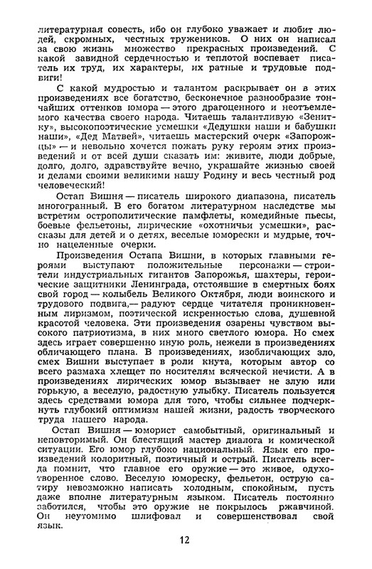 p0014
