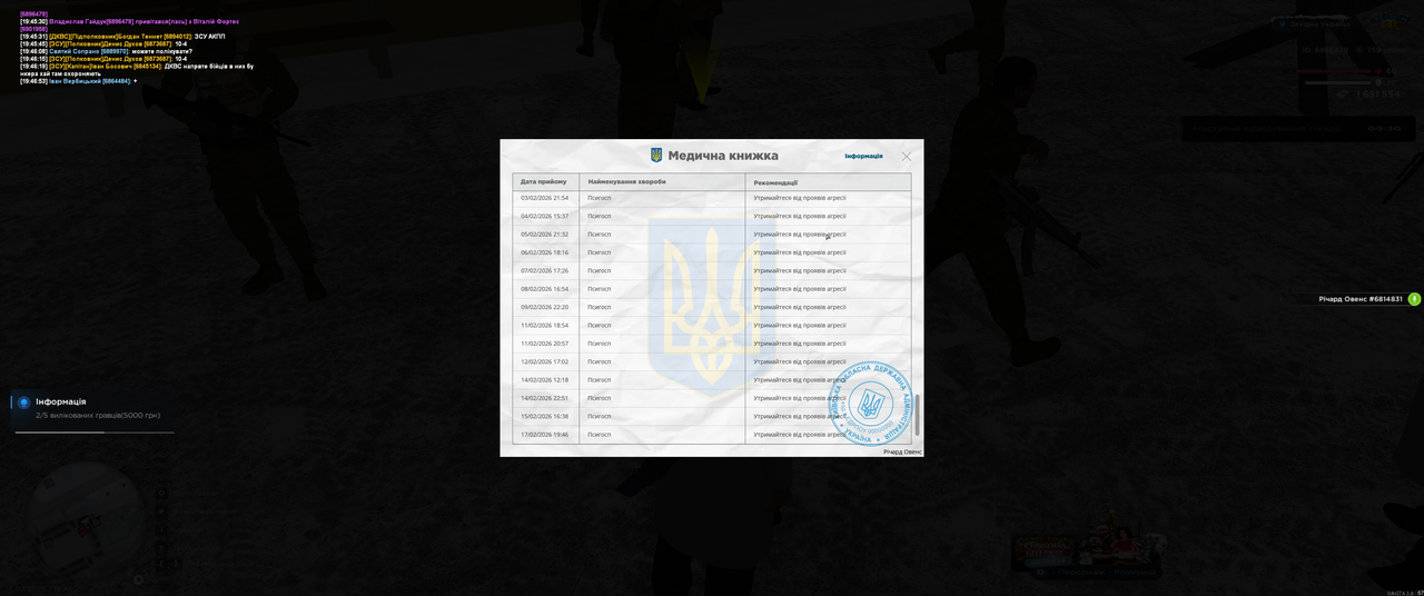 Grand Theft Auto San Andreas Screenshot 2026 02 17 19 47 00 46