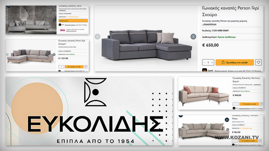 κοζάνη, ειδήσεις, νέα, Πτολεμαΐδα