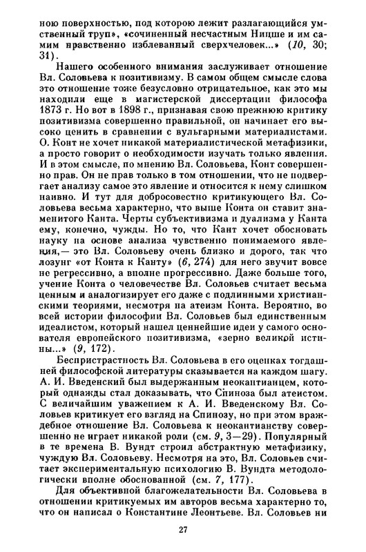 p0029