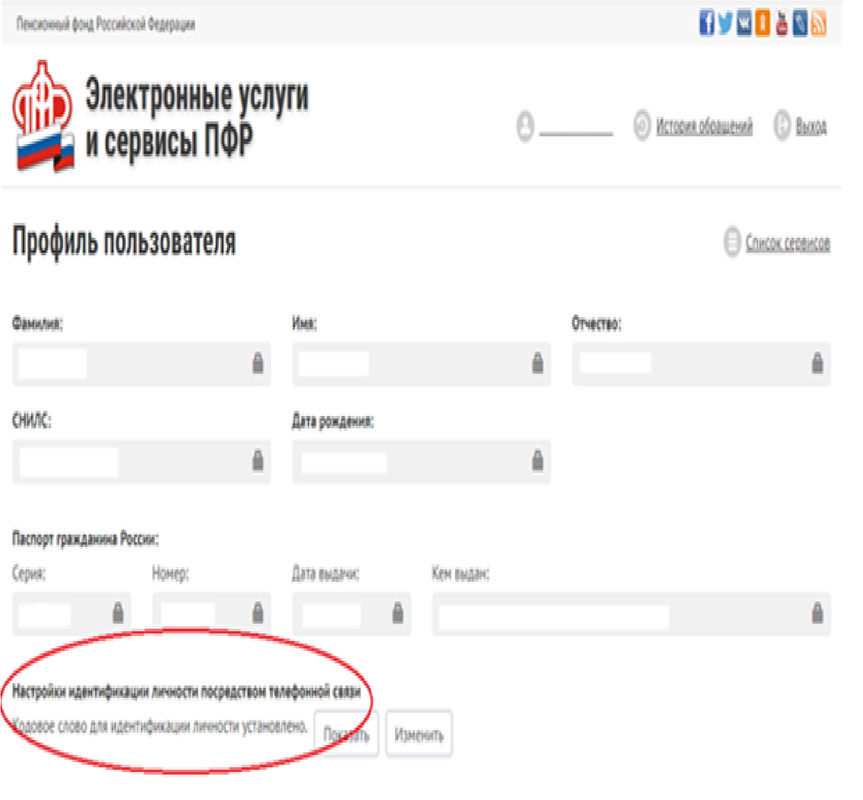 для сайта