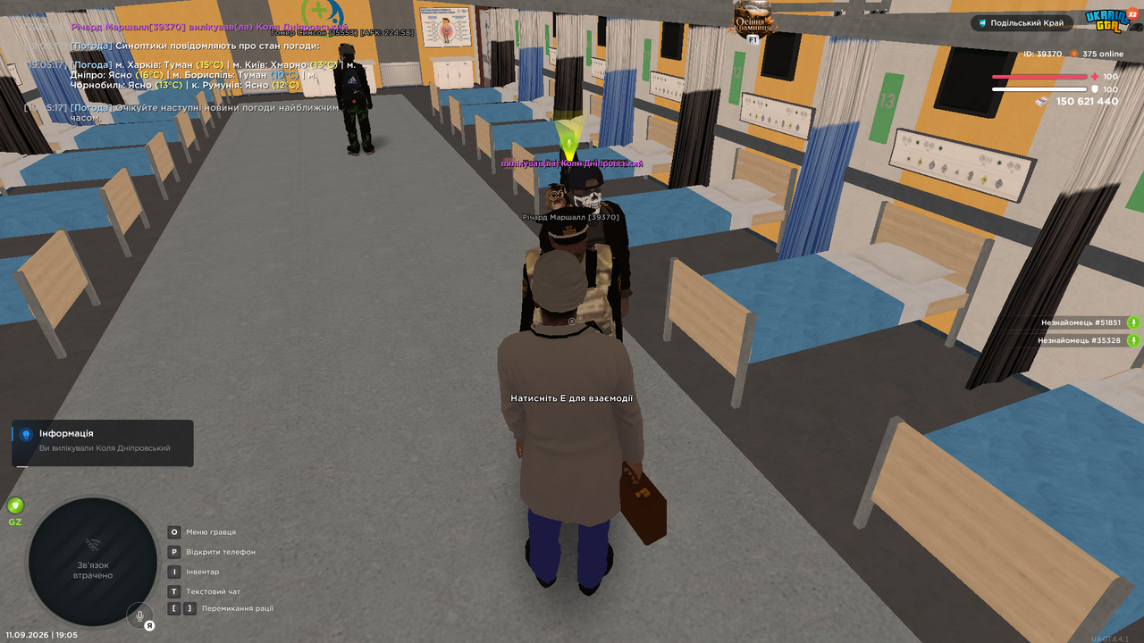 UKRAINE GTA 11 09 2026 19 05 20