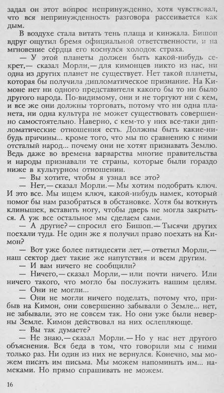 p0017