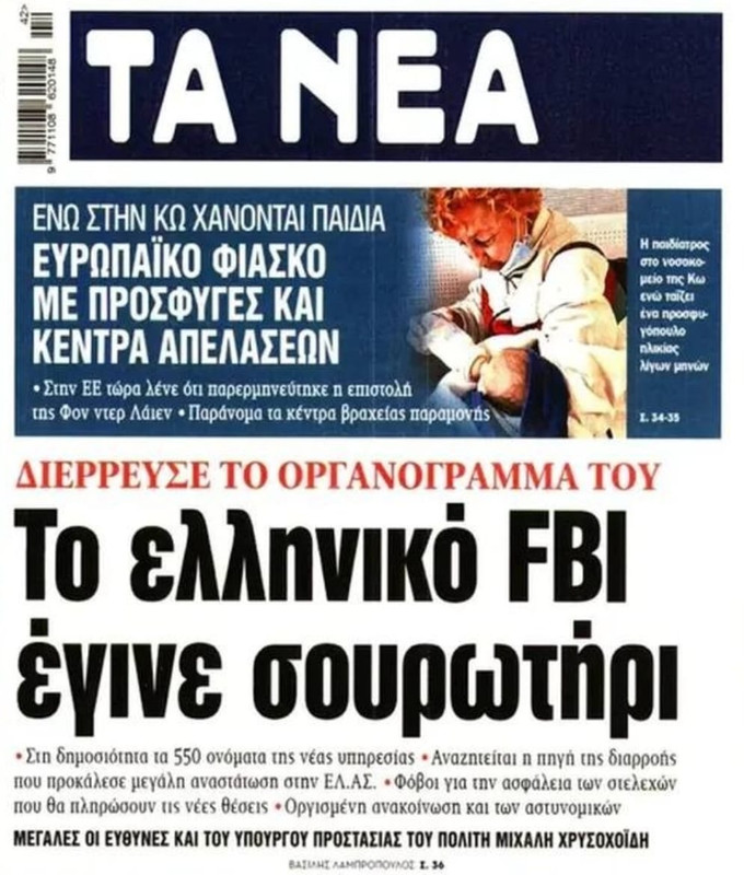Εικόνα