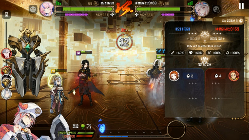 infortachaos 5 3 image