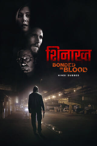 Shinakht Bonded In Blood (2018) Hindi Dubbed ORG UPlay WEB-DL H264 AAC 1080p 720p Download