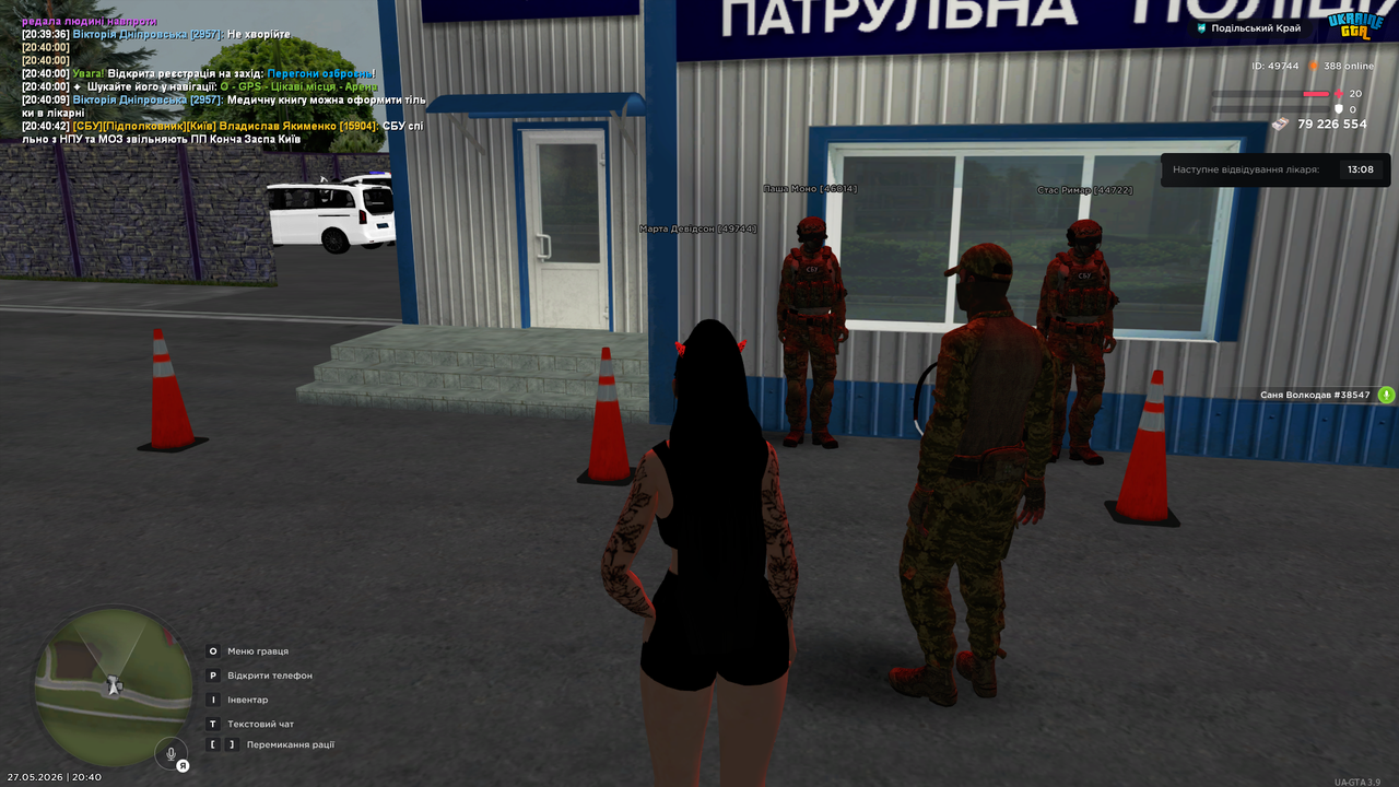 Знімок екрана 2026 05 27 204056