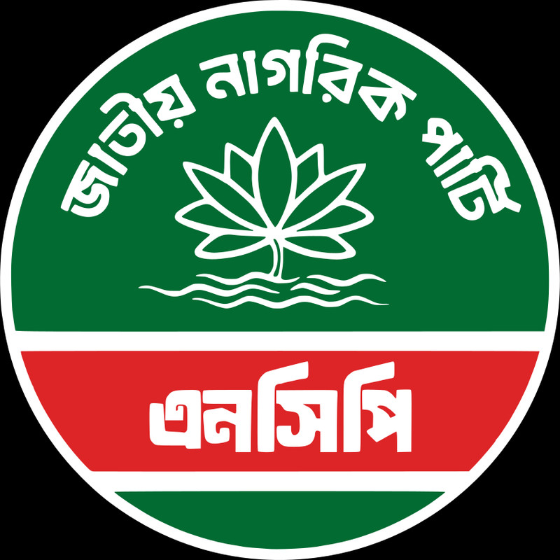 Ahad Shikdar Logo