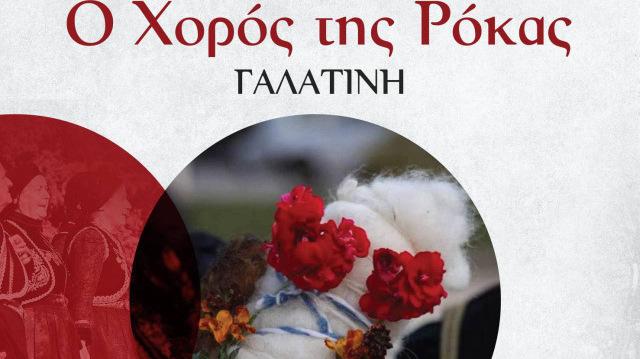 κοζάνη, ειδήσεις, νέα, Πτολεμαΐδα