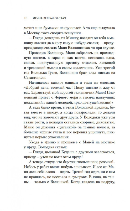 1-page-0008