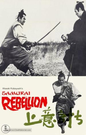 177-joi-uchihairyo-tsuma-shimatsu