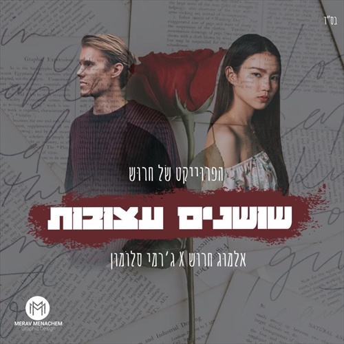 תמונה