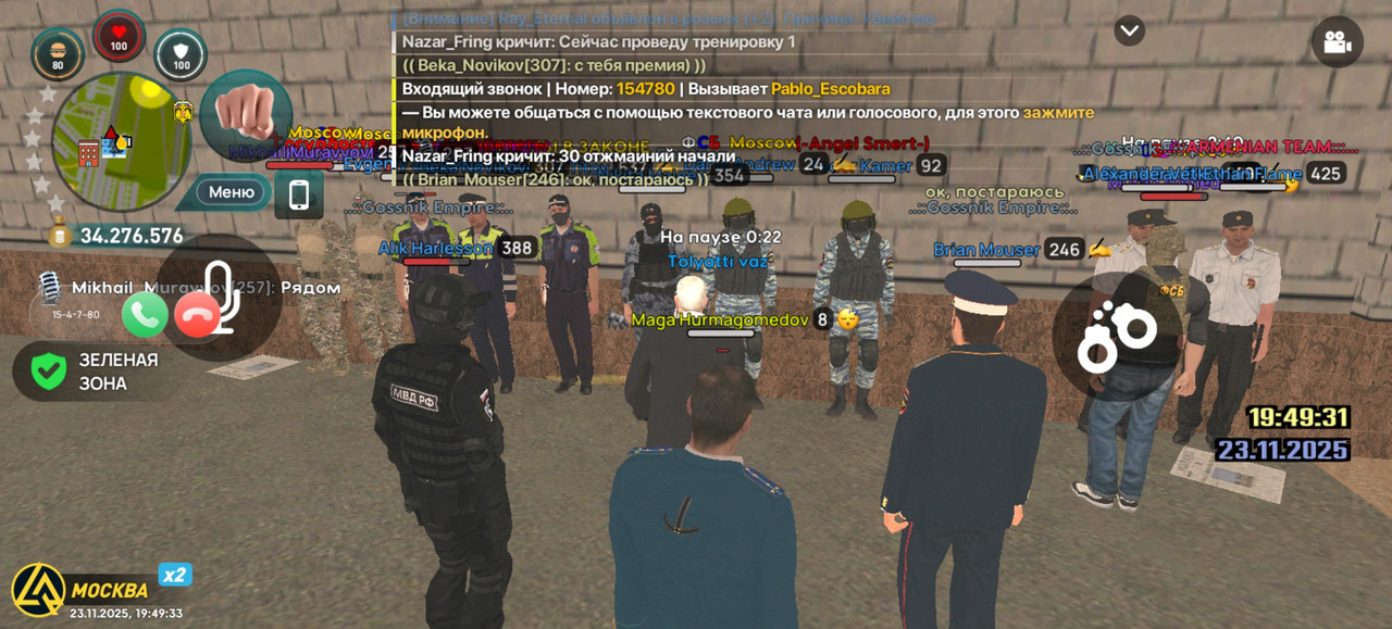 Screenshot 20251123 194933 com liverussia cr