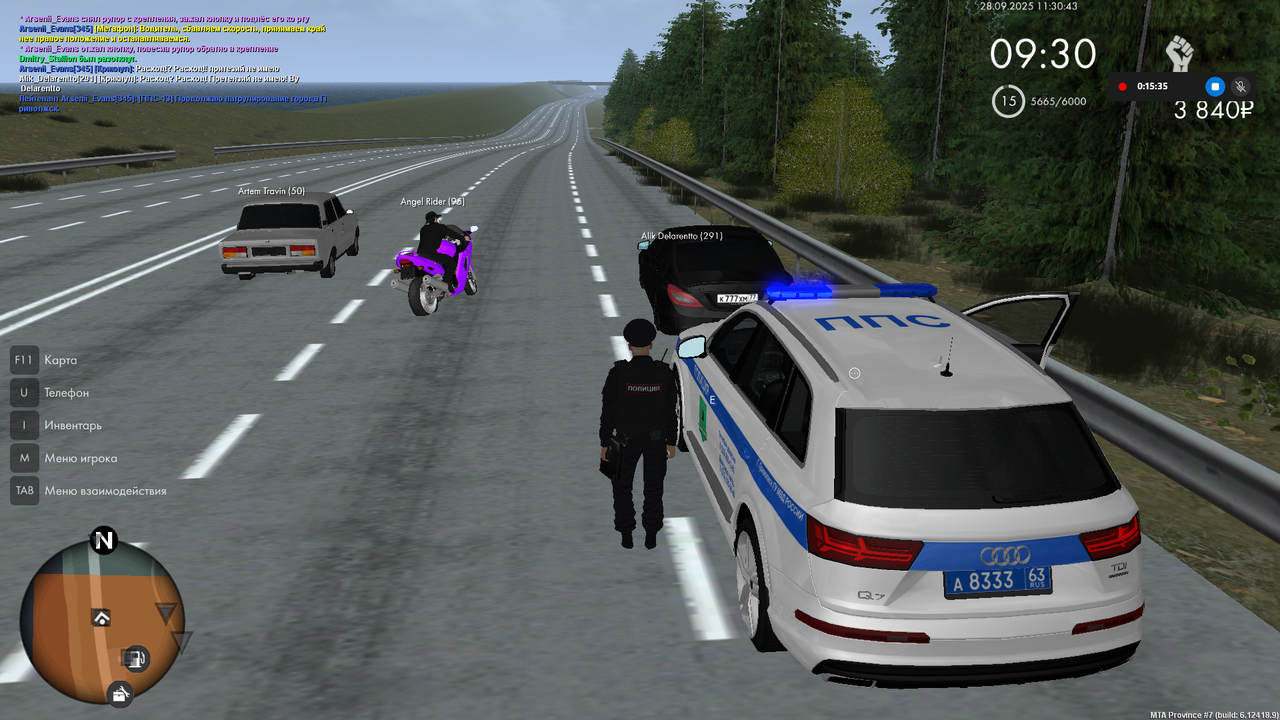 Снимок экрана (1631)