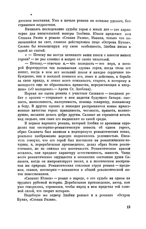 p0016