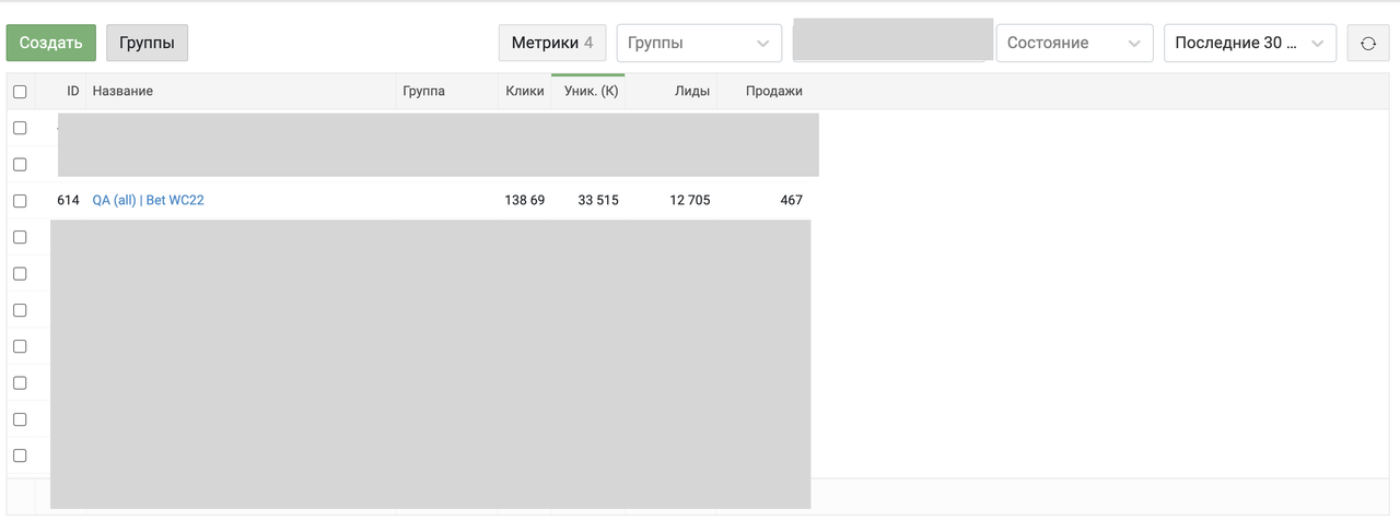 Снимок экрана 2022-12-16 в 13.17.50