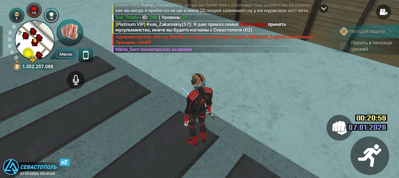 Screenshot 2026 01 07 00 21 02 59 66b49615d63b64d9b531ea219fdc8ed5