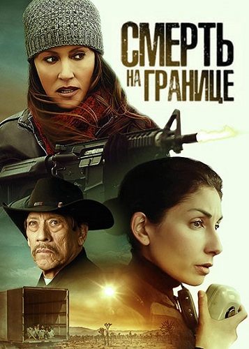 Изображение для Смерть на границе / Death on the Border (2023) WEB-DL 1080p (кликните для просмотра полного изображения)