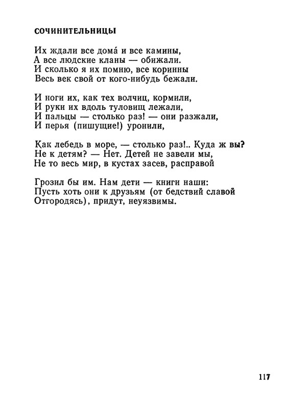 1987-page-0118