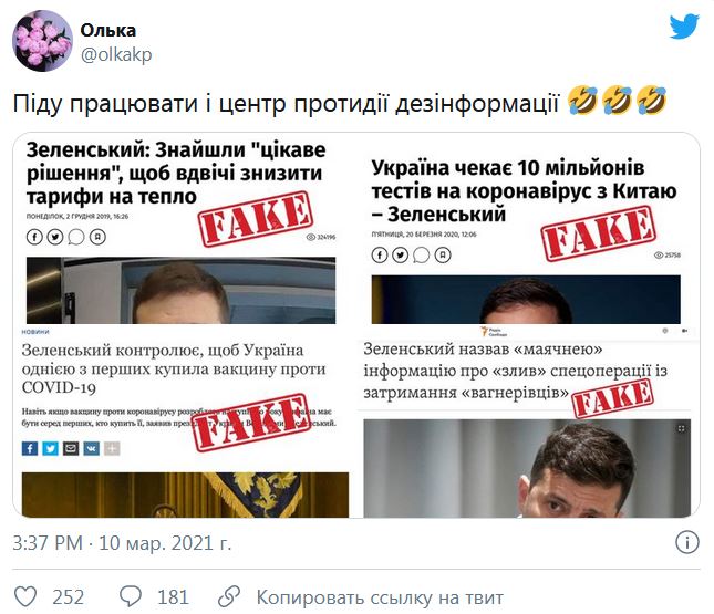 Центр противодействия дезинформации заработает со вторника. Мы должны отвечать на информационную войну со стороны РФ, - Данилов - Цензор.НЕТ 5024