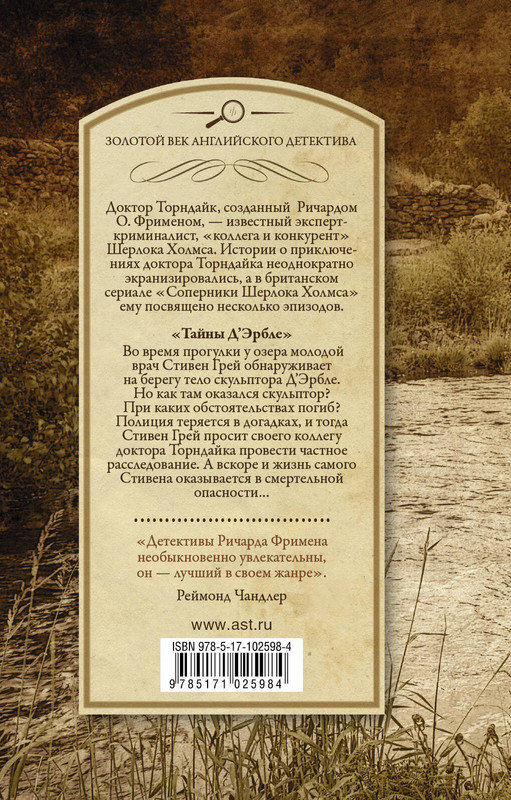 2-cover4