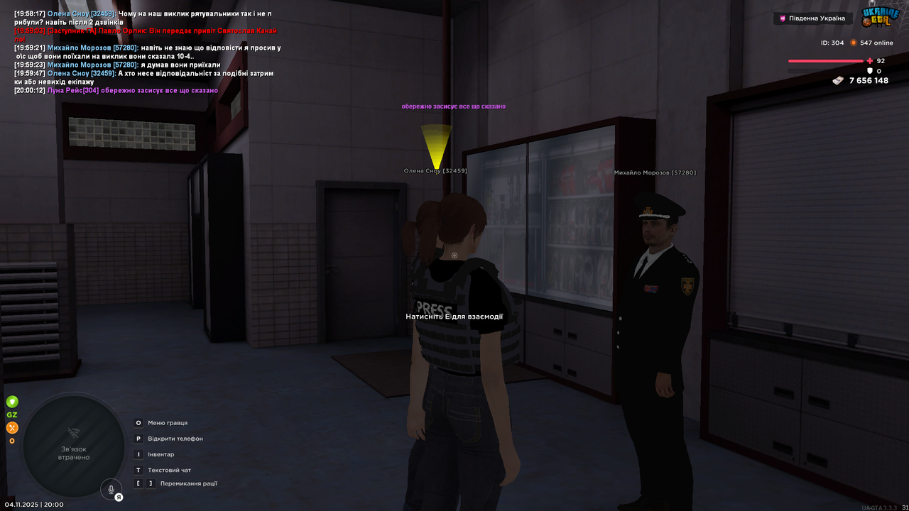 UKRAINE GTA 04 11 2025 20 00 15