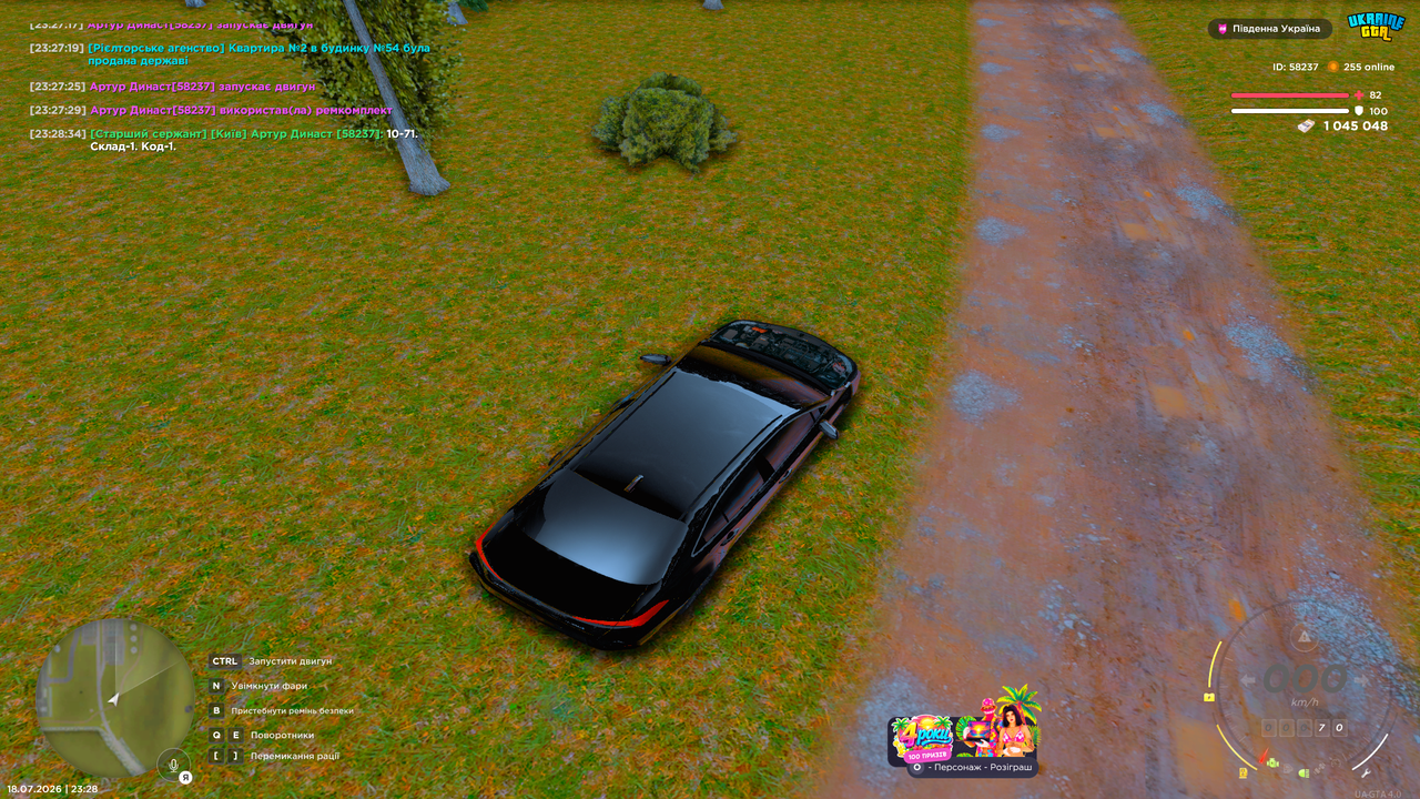 Grand Theft Auto San Andreas Screenshot 2026 07 18 23 28 34 66