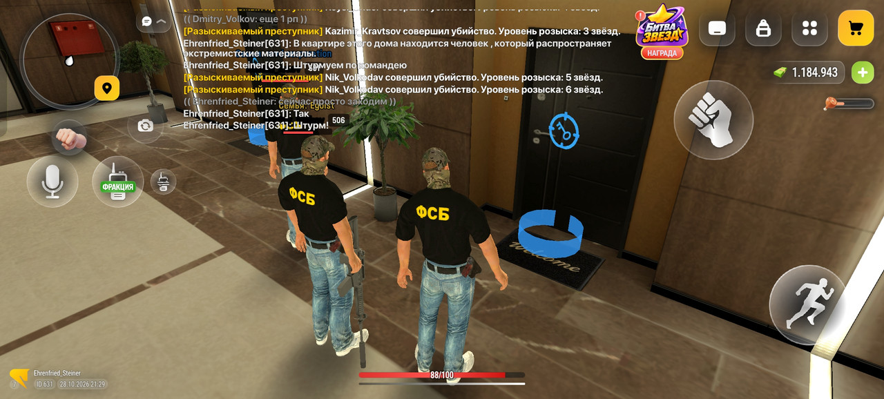 Screenshot 2026 10 28 21 29 58 78 4d3f9dd0791b04bcef30db0f729a7622