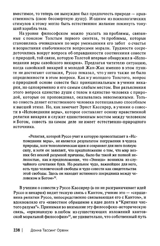 p0025