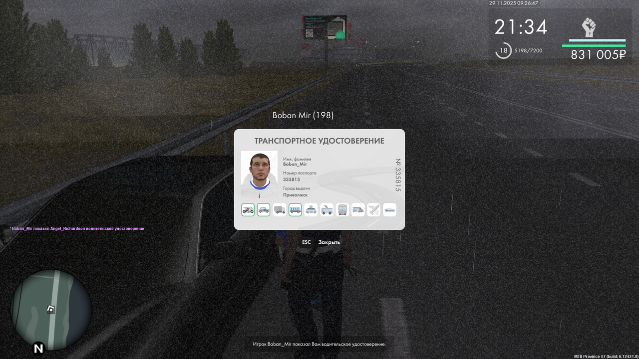 mta screen 2025 11 29 09 26 53