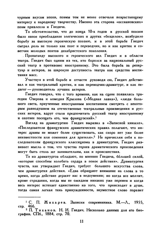 p0014