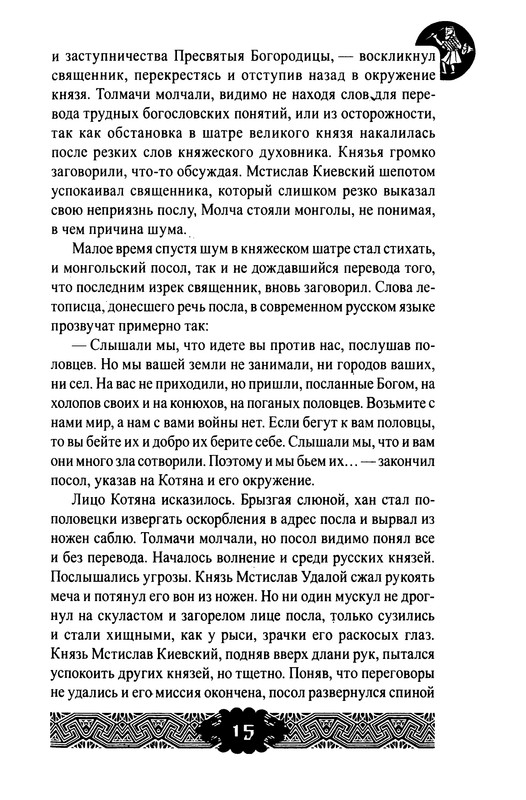 p0017