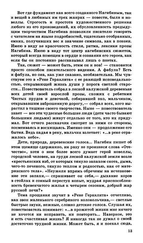 p0014