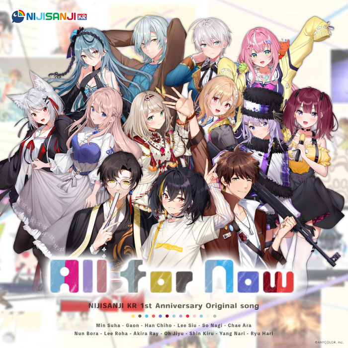 [2021.11.19] NIJISANJI KR 1st Anniversary Original Song「All For Now!!」[FLAC 48kHz/24bit]插图icecomic动漫-云之彼端,约定的地方(´･ᴗ･`)