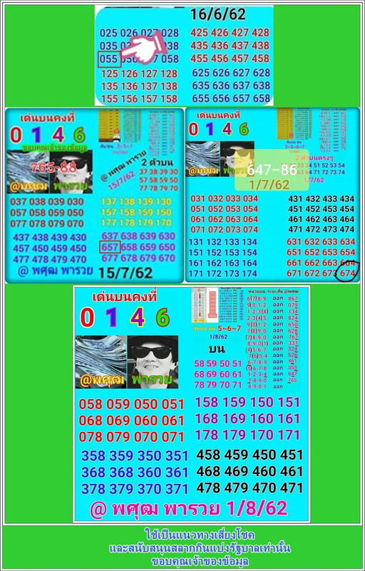 66364904_891526531202021_306840095783124992_n