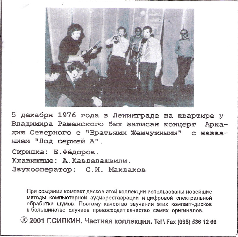 сканирование0006