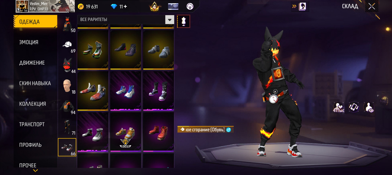 Screenshot 20260812 114850