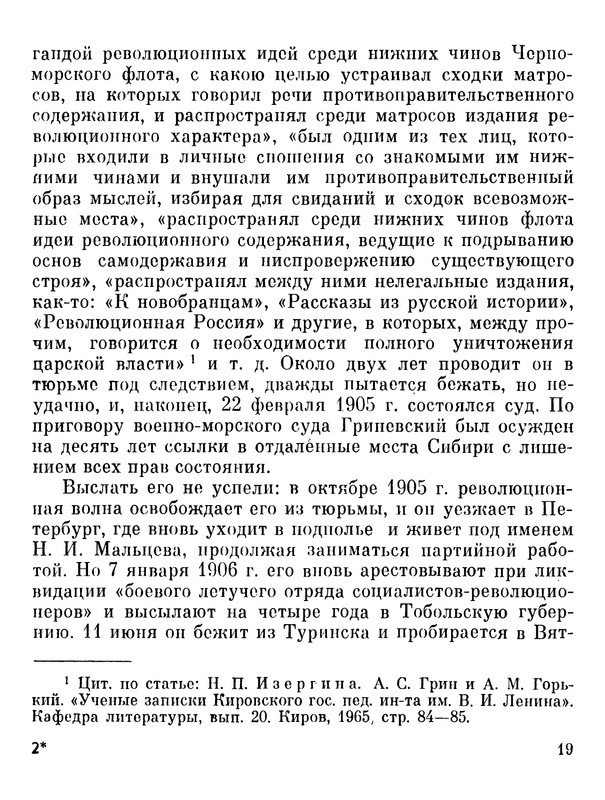 p0020