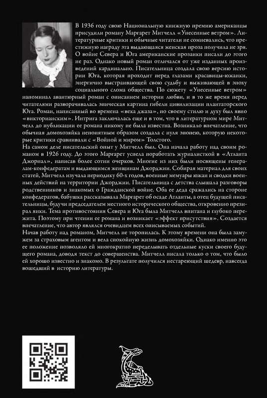 2-p0009