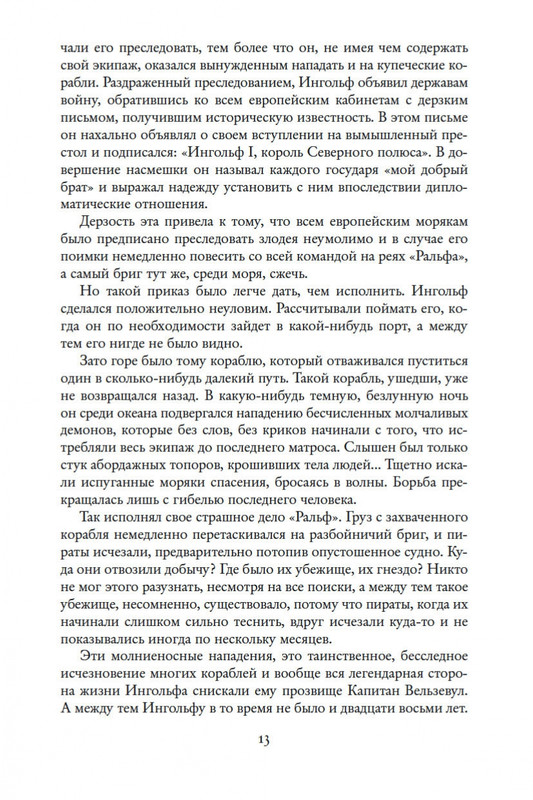 1-page-0012