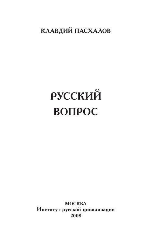 p0004