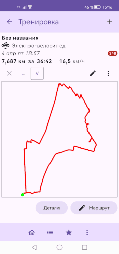 Карточка тренировки Карточка тренировки