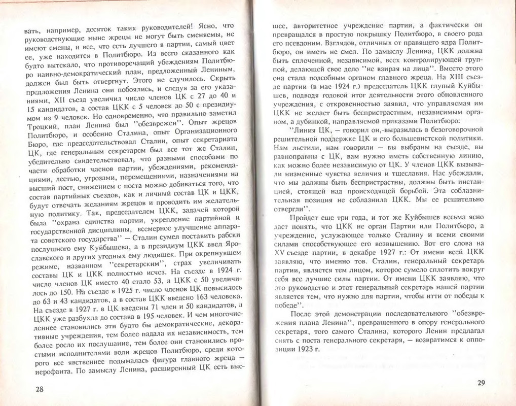p0016
