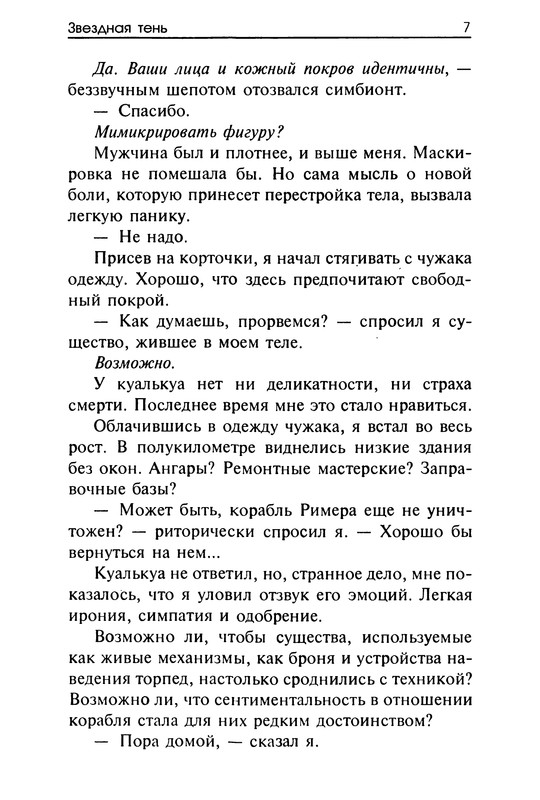 p0010
