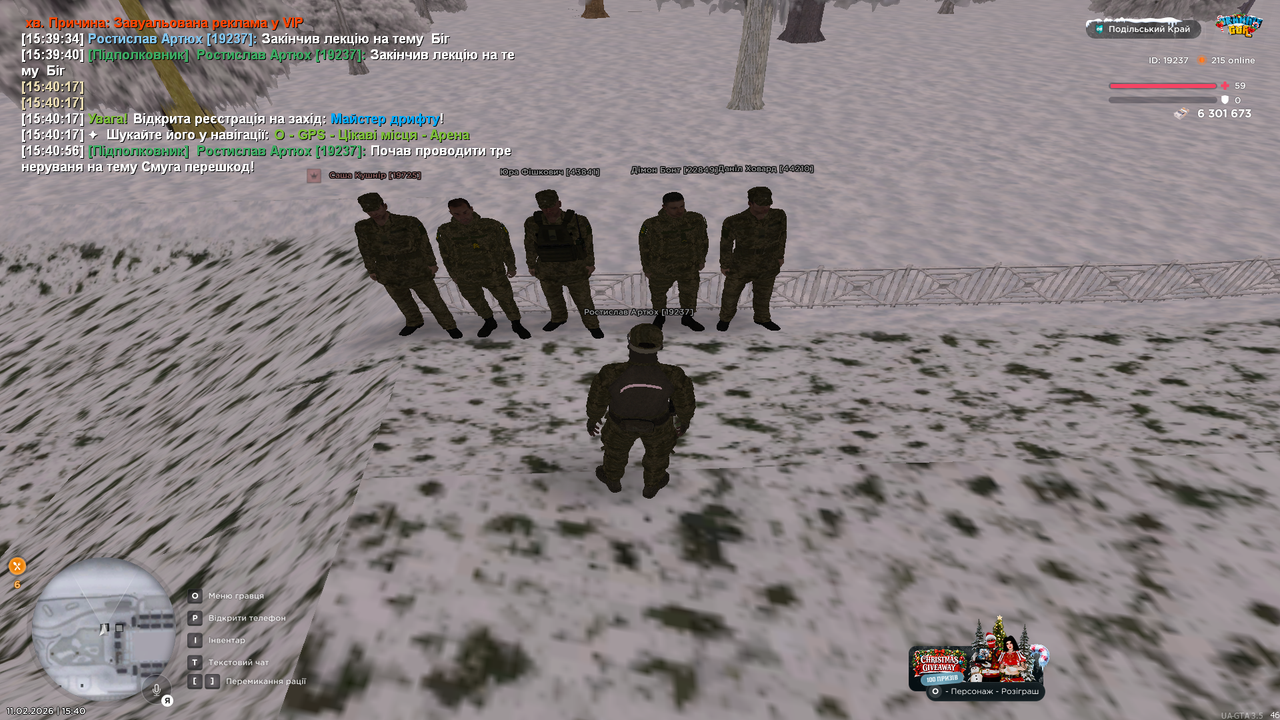 Знімок екрана (293)