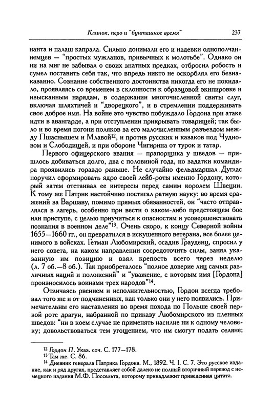 p0245
