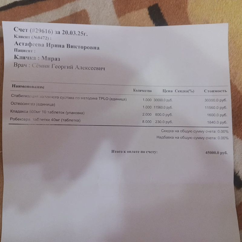 https://i.postimg.cc/J0GcHNDx/IMG-20250320-WA0067.jpg