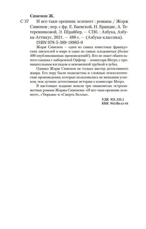 2-page-0025