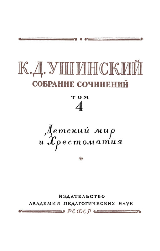p0003
