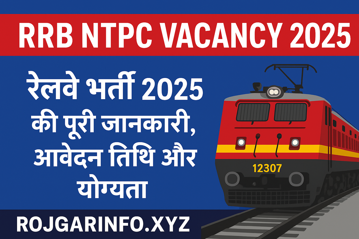 RRB NTPC Vacancy 2025 – Railway Recruitment 2025 Full Details by RojgarInfo RRB NTPC Vacancy 2025: रेलवे भर्ती 2025 की पूरी जानकारी, आवेदन तिथि और योग्यता